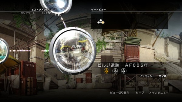 Xbox360 ファイナルファンタジー13 2 これは進化してる 期待出来るぞ 大人になりつつある日記 Vol 3