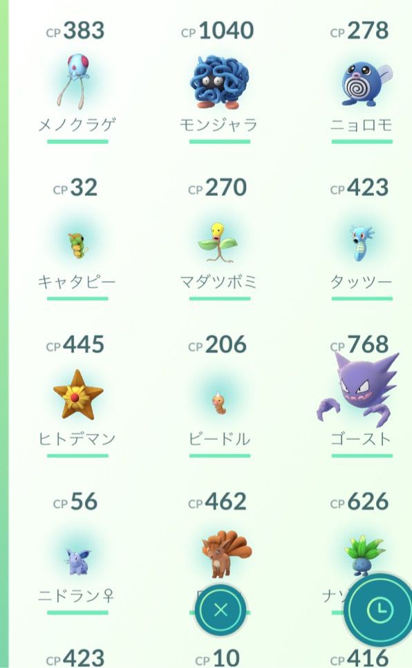 ポケモンgo 久しぶりにがっつり散歩 ここはポケモンの巣 Monoのnbaとかいろんなブログ