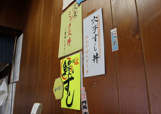 京都であなご丼が美味しいお店 さか井 にあなご丼を食べるつもりで行ったけど 京都の外に住む京都好きのブログ