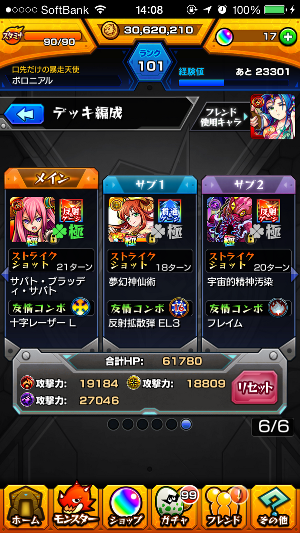 やっとこさトゥクルフ リリム 左慈が運極に もうやりたいくない モンスト部 やっとこさトゥクルフ リリム 左慈が運極に もうやりたいくない モンスト部