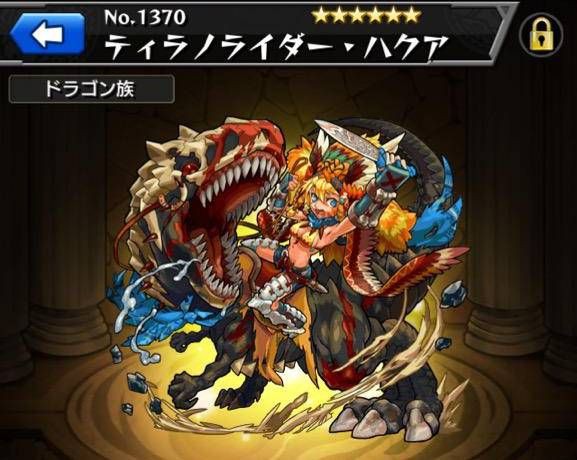 モンスト ハクアexステージには乱打系キャラに倍率補正 モンスト中毒ニュース