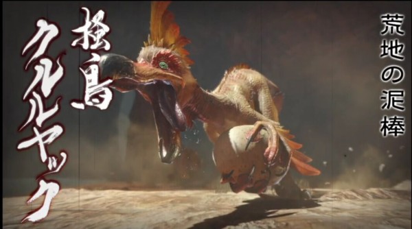 Mhrise 上位クルルヤック単体だけで倒してそざいゲットする方法ありますか モンスターハンターライズまとめ速報