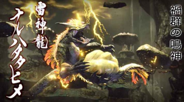 Mhrise 報酬保険だんご食って雷神行ったら野良2人に2乙ずつされてクエ失敗されるの草生えねぇ モンスターハンターライズまとめ速報