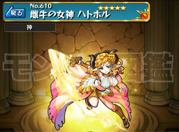 モンスト 4ハトホル 4悪代官など 明日 8 24 のイベントクエストが決定 イベントクエスト モンスト 図鑑 モンスターストライクの攻略 最新情報を速報でお届け