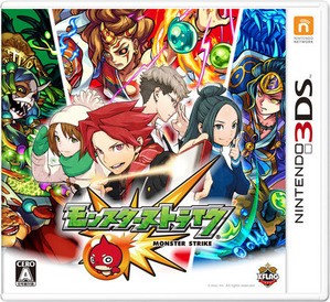モンスト ３ds版 ガチャのテーブル変更方法出来たのでご報告 モンストまとめちゃんの攻略速報だぃ