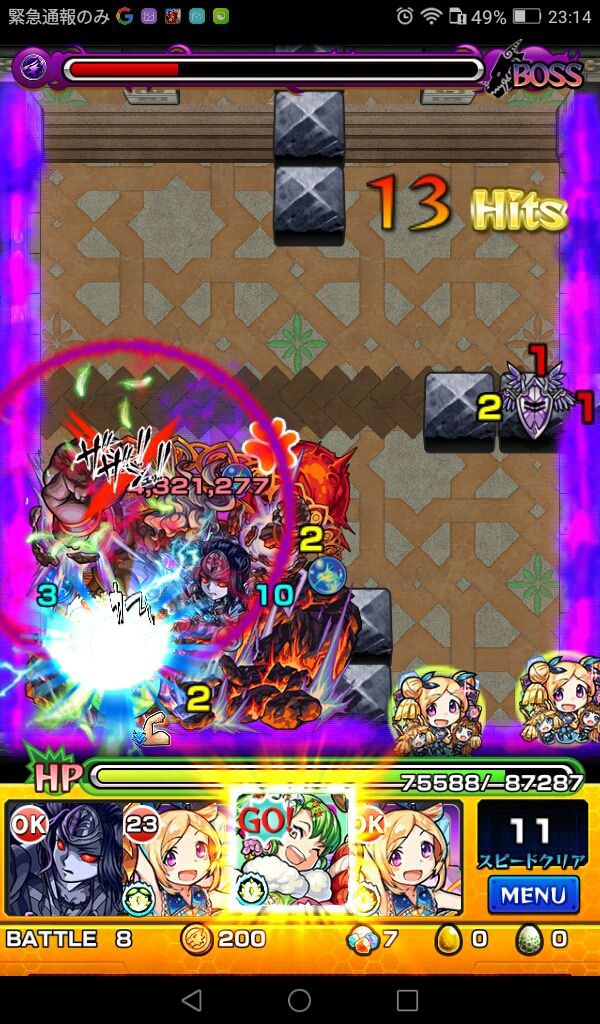 その4 モンスト開始100日で覇者の塔 封印の玉楼に挑戦 31 35階 Ttのモンスト備忘録blog その4 モンスト開始100日で覇者の塔 封印の玉楼に挑戦 31 35階 Ttのモンスト備忘録blog
