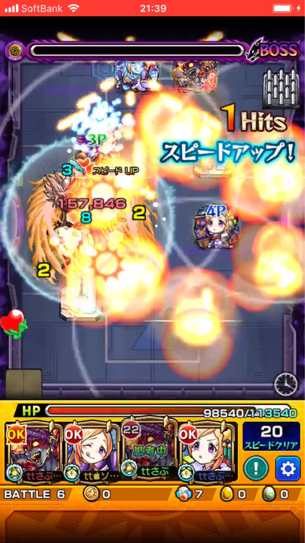 遊戯王コラボ 超究極マリクをパンドラ ワールドでクリア 本日も紋章ゲー Ttのモンスト備忘録blog