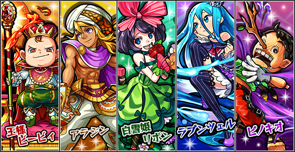 モンスト 神化白雪姫とクレオパトラ 比較したら 俺は モンストneo モンスターストライクまとめ