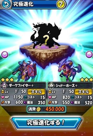 モンタマ Rニコタマのトルーパーで固めたヒューマンパってどう モンスターエッグアイランドまとめ Com