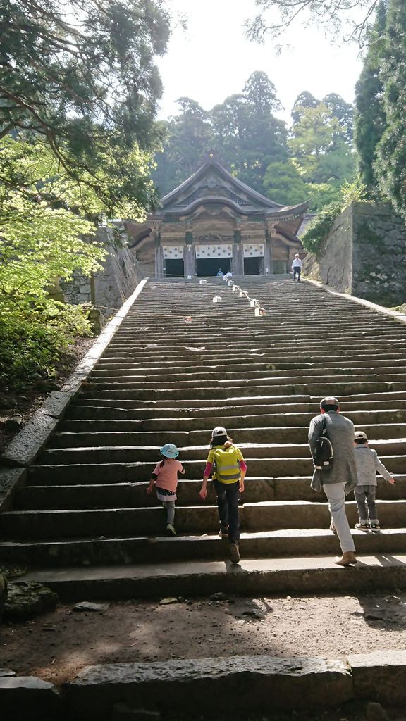 大山 ひなみこ