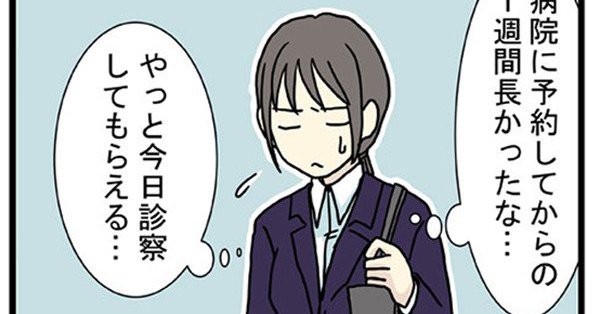 気まずい再会 凸凹ハウス 親子で発達障害でした Powered By ライブドアブログ