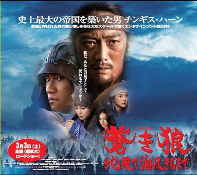 覇王の夢 戦いは男のロマン 蒼き狼 地果て海尽きるまで 活字はこう読む 雑 誌 洪 積 世