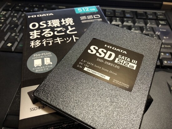 Think Pad T510の延命 その2 SSD化 : 千一夜すもつくれん話 Think Pad T510の延命 その2 SSD化 : 千一夜すもつくれん話