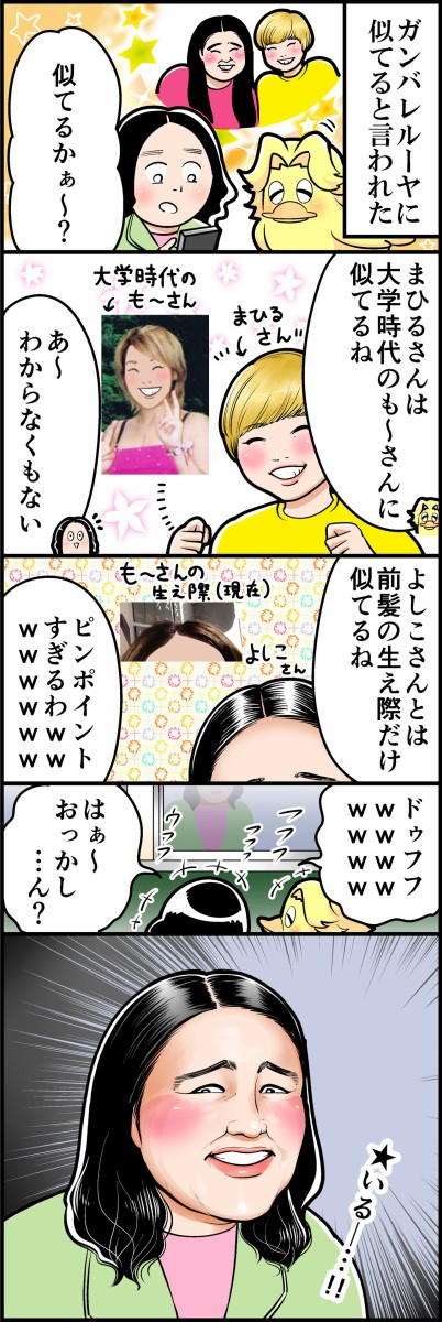 髪型まんが大総集編 も さんの隙あらば自分語り Powered By ライブドアブログ