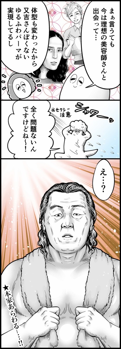 髪型まんが大総集編 も さんの隙あらば自分語り Powered By ライブドアブログ