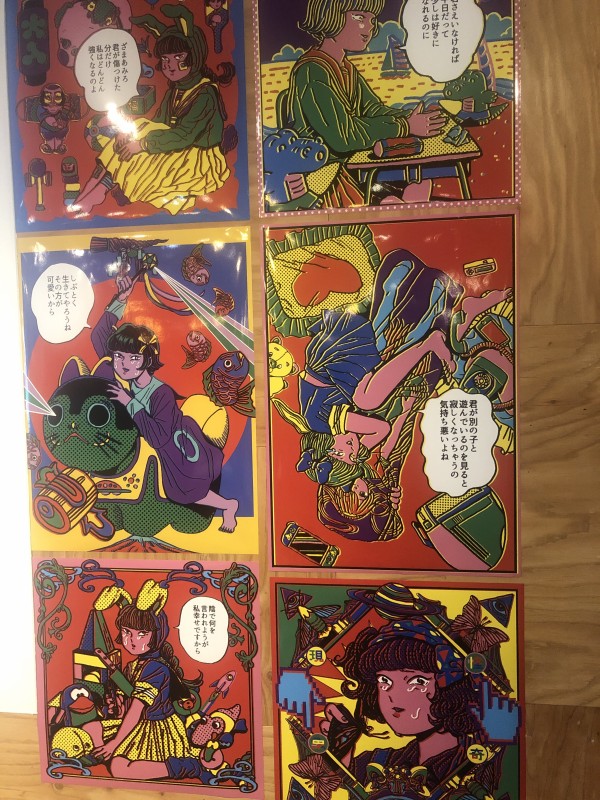 原田ちあきさんのコラボカフェ も さんの隙あらば自分語り Powered By ライブドアブログ