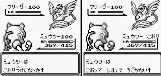 初代ポケモンのvc配信決定 Mora Note ﾓﾗﾉｰﾄ