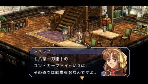 閃の軌跡iiにクロスベルからロイド リーシャが参戦 これはマジで嬉しい Mora Note ﾓﾗﾉｰﾄ