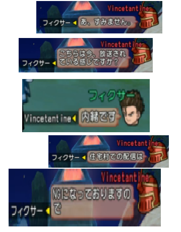 Dq10 Gmがフィクサーの500万ゴールドを洗浄か ｗｗｗｗ フィクコロ ドラクエ10 まとめ 熱くなれよぉ