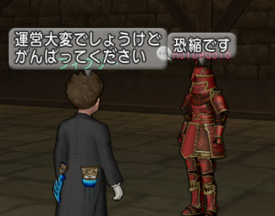 Dq10 Gmがフィクサーの500万ゴールドを洗浄か ｗｗｗｗ フィクコロ ドラクエ10 まとめ 熱くなれよぉ