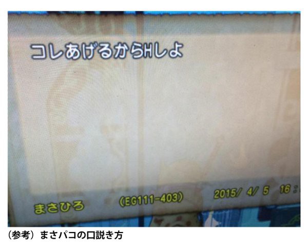 Dq10 コロシアム勢の紹介 Bot Rmt売り チームでいじめ 手紙でhしよ 真顔 ドラクエ10 まとめ 熱くなれよぉ