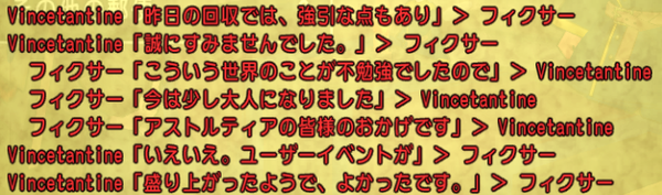 Dq10 Gmがフィクサーの500万ゴールドを洗浄か ｗｗｗｗ フィクコロ ドラクエ10 まとめ 熱くなれよぉ