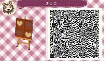 マイデザイン Qrコード とびだせどうぶつの森 かわいい 地面 チョコ とびだせどうぶつの森 かわいいマイデザイン Qrコード 洋服 地面 水路 とび森