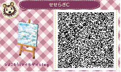 マイデザイン Qrコード とびだせどうぶつの森 かわいい 地面 水路 せせらぎ とびだせどうぶつの森 かわいい マイデザイン Qrコード 洋服 地面 水路 とび森