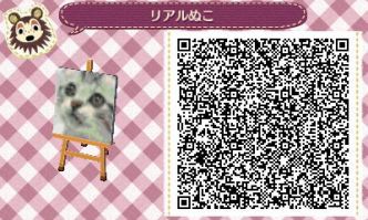 マイデザイン Qrコード とびだせどうぶつの森 かわいい ファブリック ねこ とびだせどうぶつの森 かわいいマイデザイン Qrコード 洋服 地面 水路 とび森