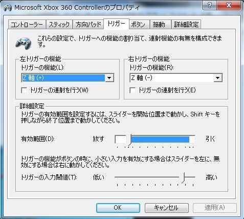 Mhf Gと箱コンと非公式ドライバーと もりっくのstarlog的日記 Mhf Gと箱コンと非公式ドライバーと もりっくのstarlog的日記