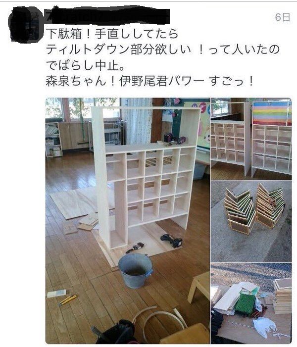ボンビーガールが若草幼稚園に大迷惑をかけている 森泉 伊野尾慧 Diy 森泉 森星 森家との戦争ブログ ボンビーガールが若草幼稚園に大迷惑をかけている 森泉 伊野尾慧 Diy 森泉 森星 森家との戦争ブログ