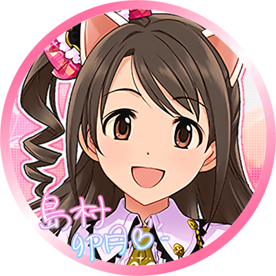 通常 公式風アイコン 卯月ちゃん いずみの加工部屋