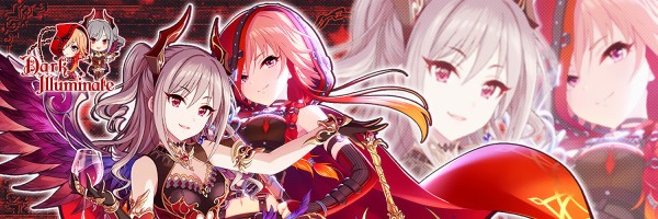 セット】ダークイルミネイト（温泉&フェス限） : いずみの加工部屋