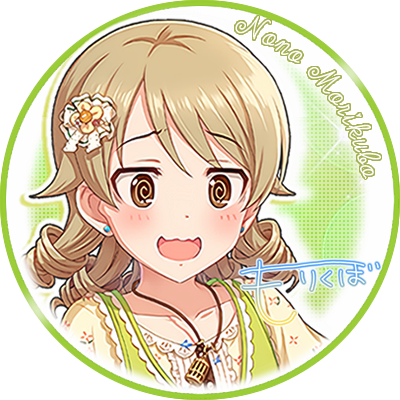 アイコン 限定森久保 しゅがは いずみの加工部屋