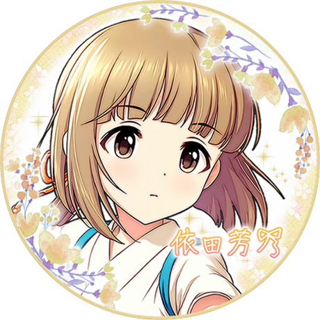 待ち受け アイコン よしのん つはものの道ver いずみの加工部屋