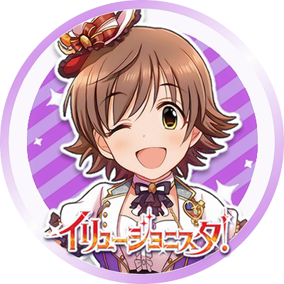 Cd記念アイコン イリュージョニスタ Ver いずみの加工部屋