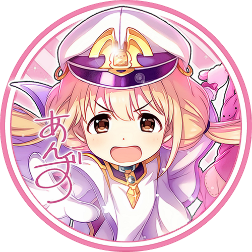 セット あんずちゃん やる時はやるver いずみの加工部屋