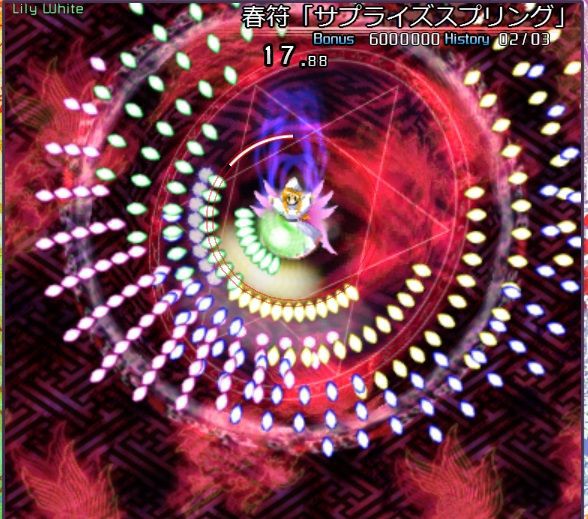 東方天空璋 体験版 感想 例大祭 東方project