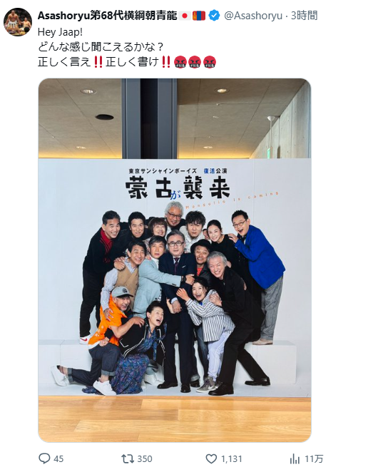 蒙古　モンゴル　青史演義 Amazon.co.jp: 回想のモンゴル 改版 (中公文庫 う 15-14) : 梅棹
