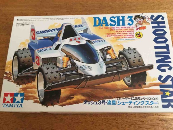 ミニ四駆BOOKシューティングスター流星改造 : 子育て＆ミニ四駆