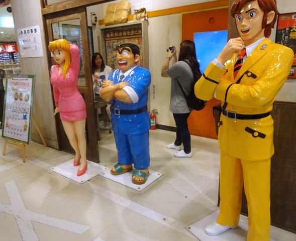 懐かしのクジ付きガム たぬきパラダイス