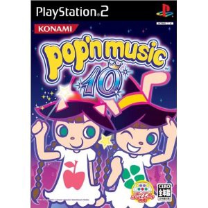 家庭用ポップンシリーズ解説（7～14） : ゲーマーズ23