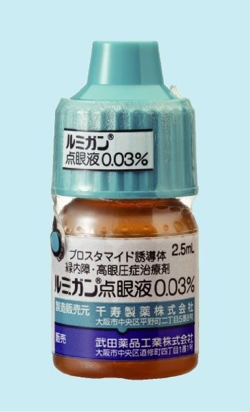 緑内障点眼薬について プロスタグランジン系点眼薬 もりや眼科 森谷充雄が眼科の事を分かりやすく説明します