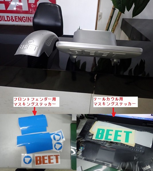 インパルス(GK7CA)中古車仕上げ:BIG BEET!!(ビッグ ビート インパルス(GK7CA)中古車仕上げ:BIG BEET!!(ビッグ ビート