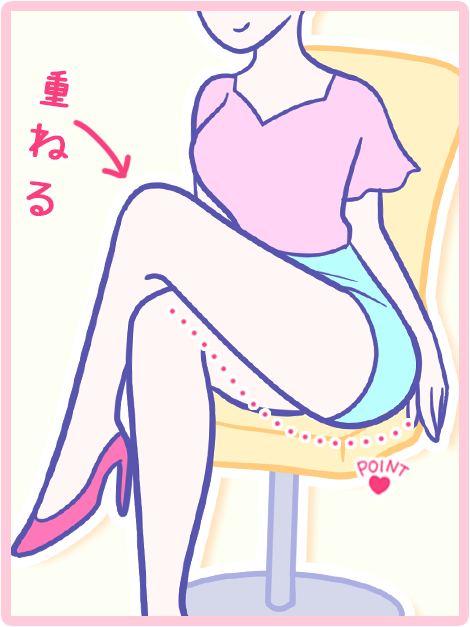 カンタン美脚見え 写メ日記で使える 自撮りポーズ イス編 風俗女子が輝ける鬼ブログ