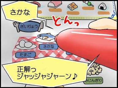 モニター ポケモン学習大百科 前編 Moroの家族と ハンドメイドと Moroオフィシャルブログ Powered By ライブドアブログ