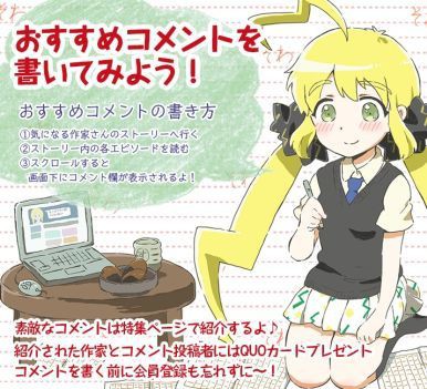ストリエ スマホ閲覧ができるようになりました と たろさんのアツアツ Moroの家族と ハンドメイドと Moroオフィシャルブログ Powered By ライブドアブログ