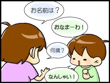こもたろ ５歳になりました Moroの家族と ハンドメイドと Moroオフィシャルブログ Powered By ライブドアブログ