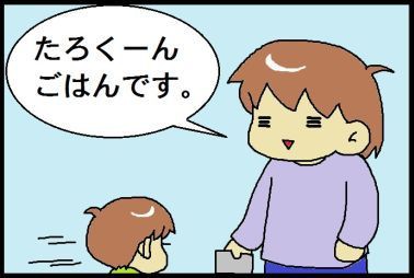 おしりかじり虫 Moroの家族と ハンドメイドと Moroオフィシャルブログ Powered By ライブドアブログ