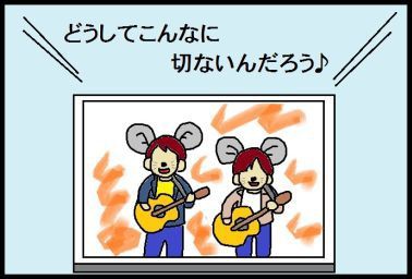 ねず Moroの家族と ハンドメイドと Moroオフィシャルブログ Powered By ライブドアブログ ねず Moroの家族と ハンドメイドと Moroオフィシャルブログ Powered By ライブドアブログ